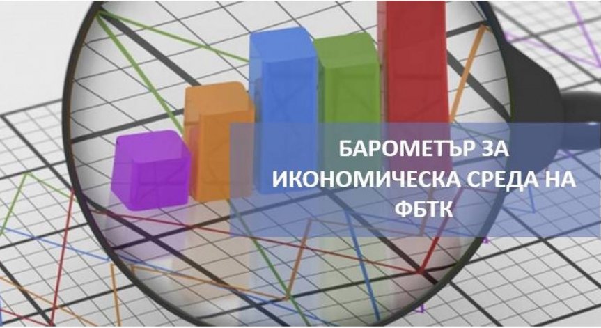 Изборният резултат във Франция ще засили инвестициите към България
