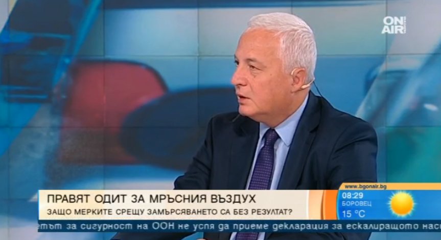 Сметната палата в борба срещу мръсния въздух в цялата страна