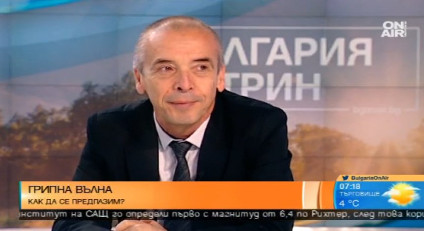 Грипната вълна все още не е заляла България
