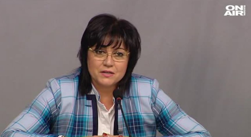 БСП иска пълна ревизия на Прехода