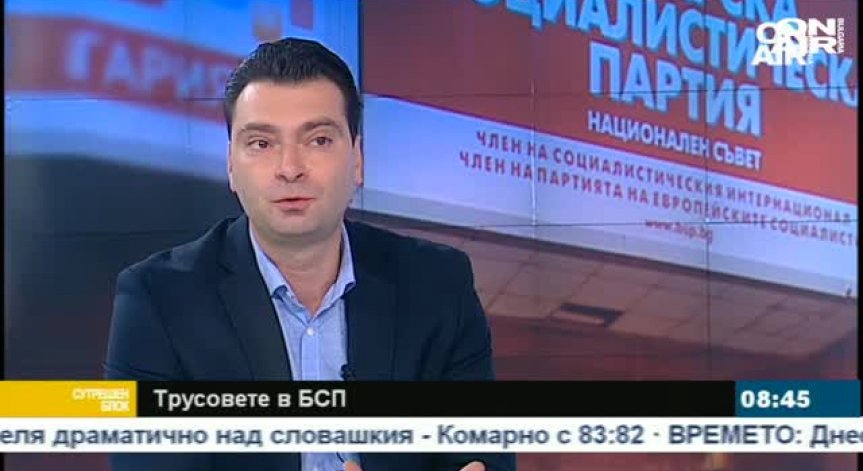 К. Паргов: БСП понесе тежка изборна загуба, но въпреки това е оцеля