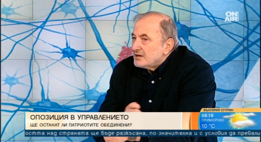 Психиатър: Намираме се в зоната на привичен хаос