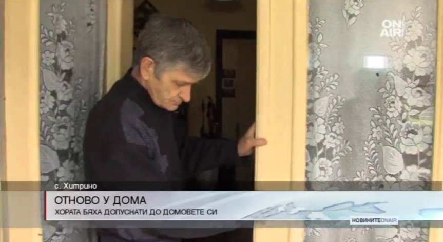 Как се възстановява Хитрино след трагедията?