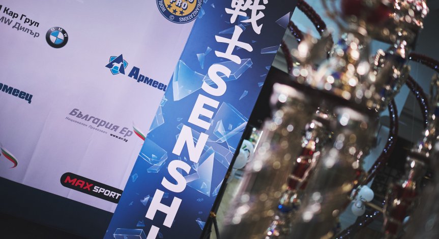 Броени часове до зрелищните двубои на арената на SENSHI 5
