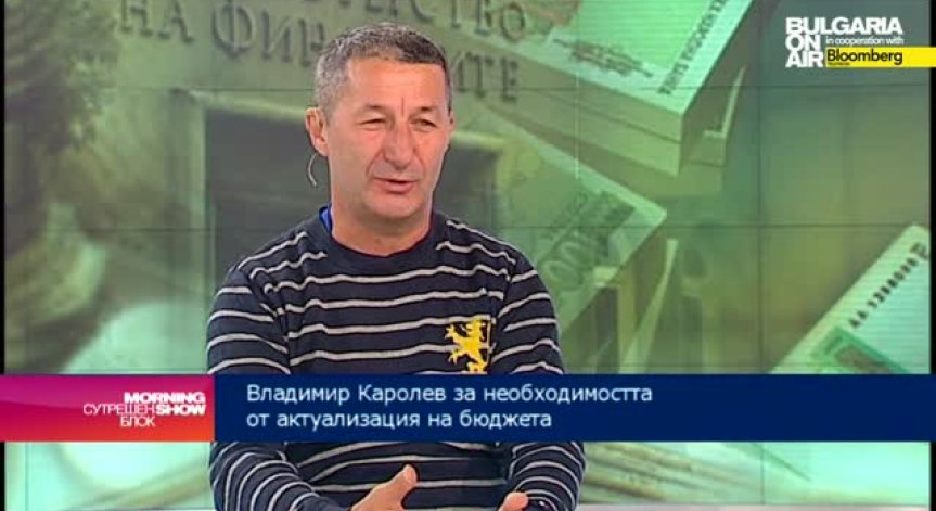 Финансовият министър събира експерти за обсъждане на актуализацията на бюджета