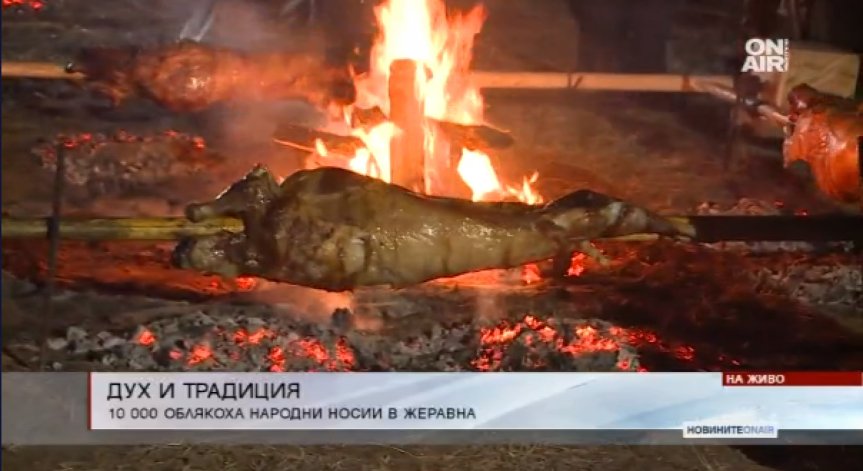 Фестивал на народната носия в Жеравна изпъстри гората