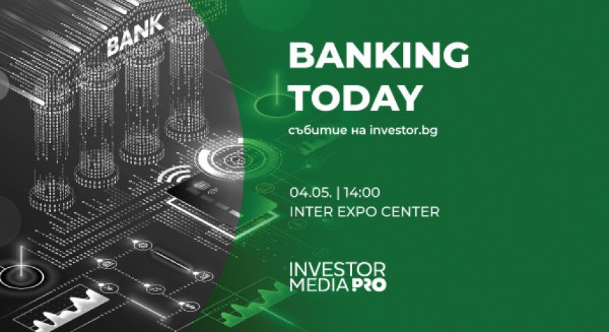 Еволюцията в банкирането - в специализираната банкова конференция Banking Today на 4 май 