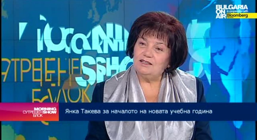 Следващият парламент трябва да приеме Закона за училищното образование, смята Янка Такева