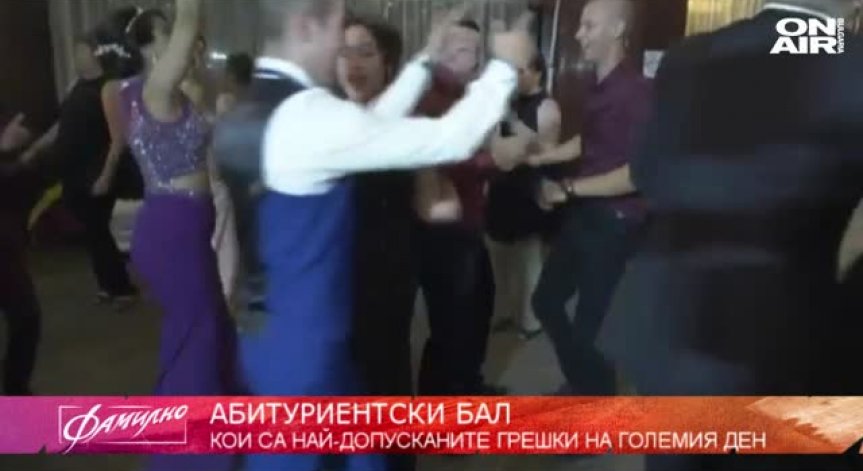  Слънчево Мексико -  енчиладас, такос и гуакамоле 