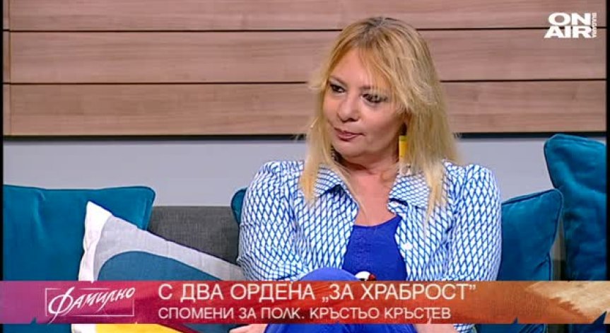 От армията, през журналистиката, до театъра: Родът на Нона Йотова