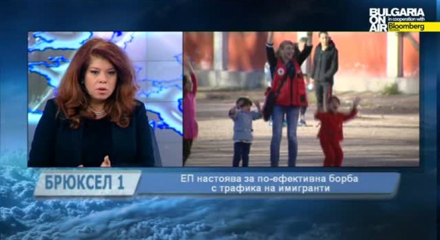 Брюксел 1 - 17 януари