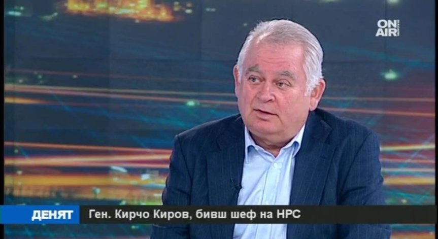 Ген. Киров: България не е и не може да остане изолиран остров от тероризма