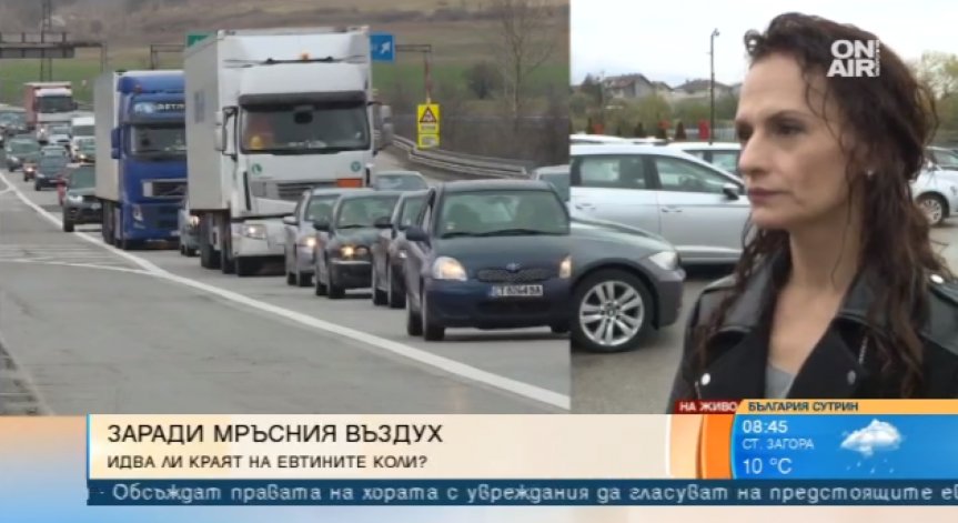 Край на старите коли, убийци на чистия въздух? В България все още е само мираж