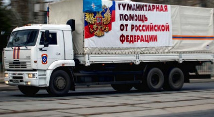 Русия изпрати десети хуманитарен конвой в Украйна