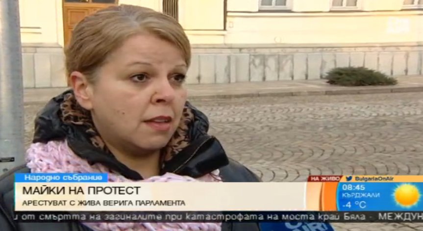 Майки на хора с увреждания се вдигат на протест пред парламента