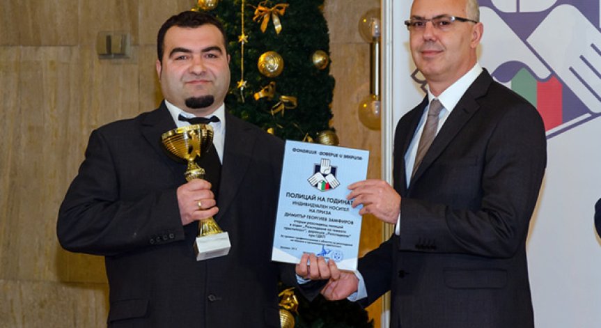 Граничарите от Елхово делят приза 