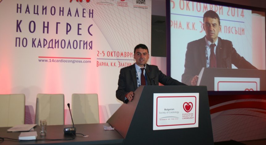 Водещи български  учени  участват в Националния кардиологичен конгрес в 