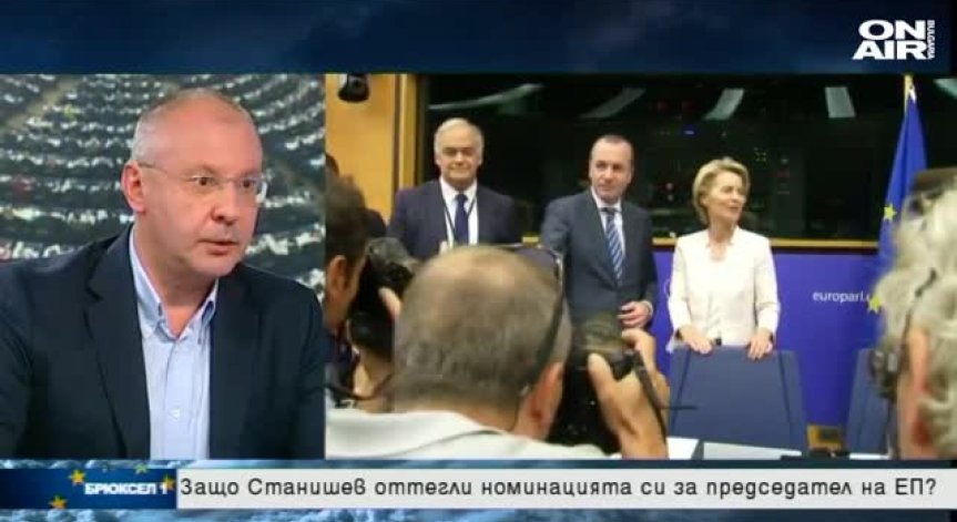 Защо Станишев оттегли номинацията си за поста председател на ЕП?