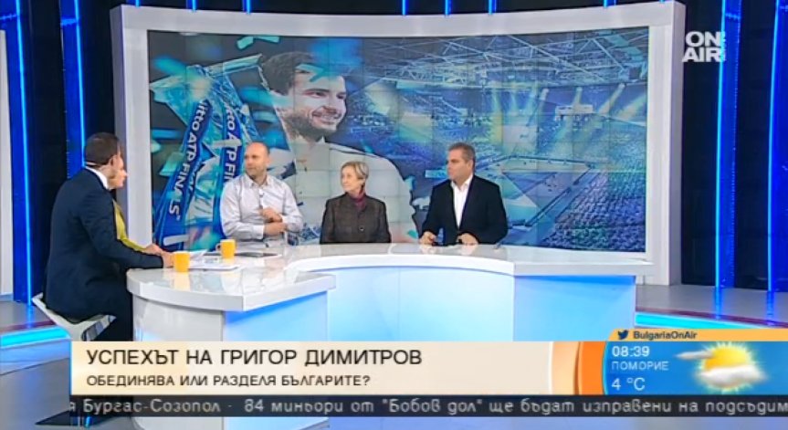 Григор Димитров - достоен пример за българските деца