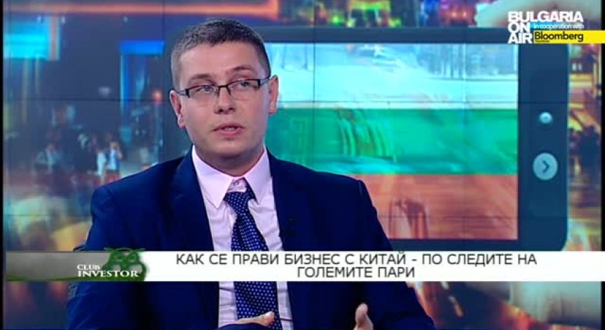 Club Investor. BG 16.06.2015 г. КАК СЕ ПРАВИ БИЗНЕС С КИТАЙ ?- част 1