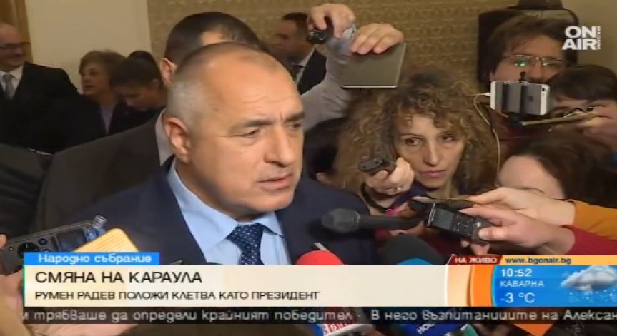 Бойко Борисов: Демонстрирахме как се сдава власт - с морал!