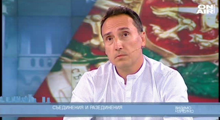 Съединения и разединения