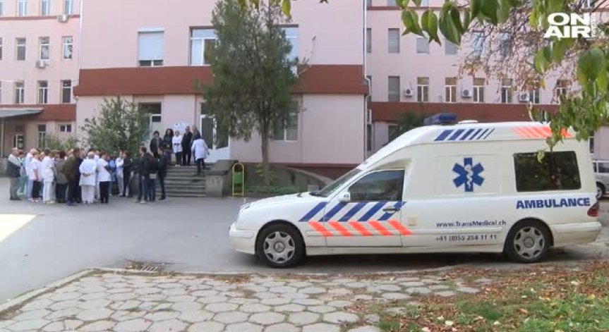 И лекарите от болницата в Димитровград на протест