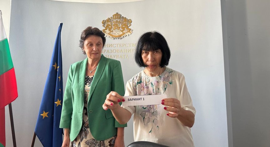 Зам.-министър в МОН: Задачите в НВО по математика дават шанс на учениците да мислят