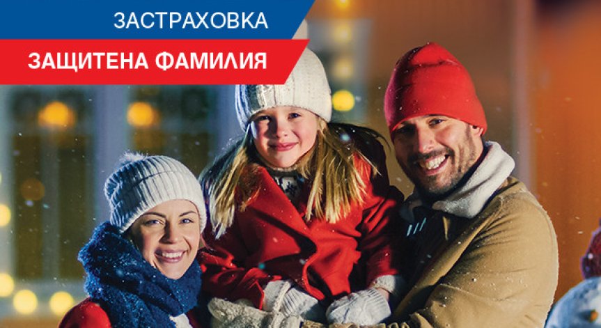 ЗАД 