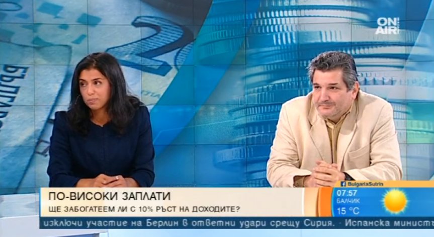 Газ, парно, ток... Животът поскъпва. А заплатите?