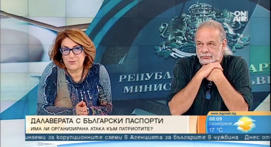Празните души във властта са горивото за корупцията, твърдят политолози