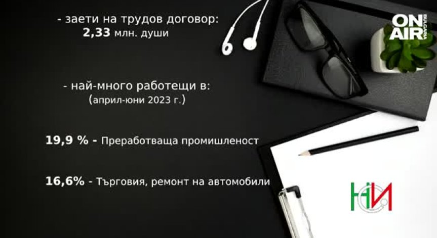 Намаляла е 