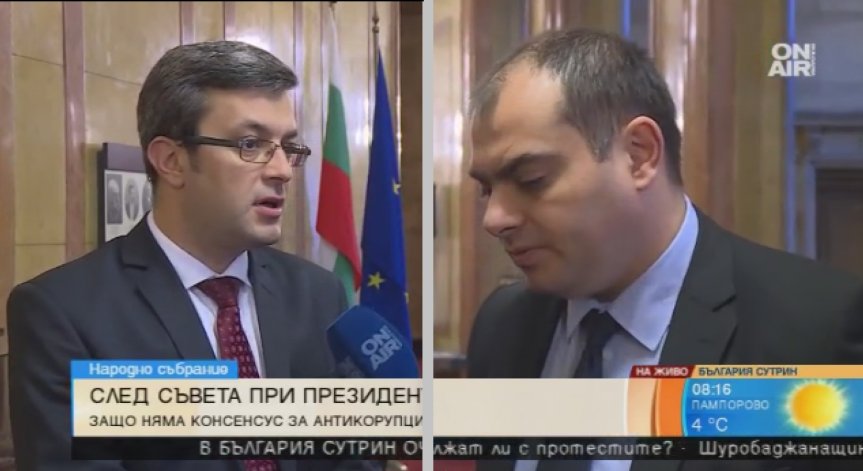 БСП и ГЕРБ в спор – Кой да назначава антикорупционния орган?