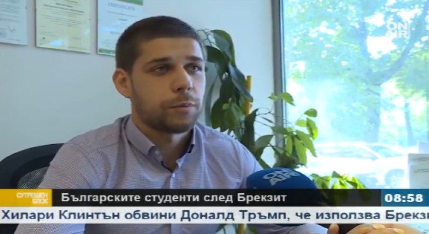 Без увеличение на университетските такси във Великобритания