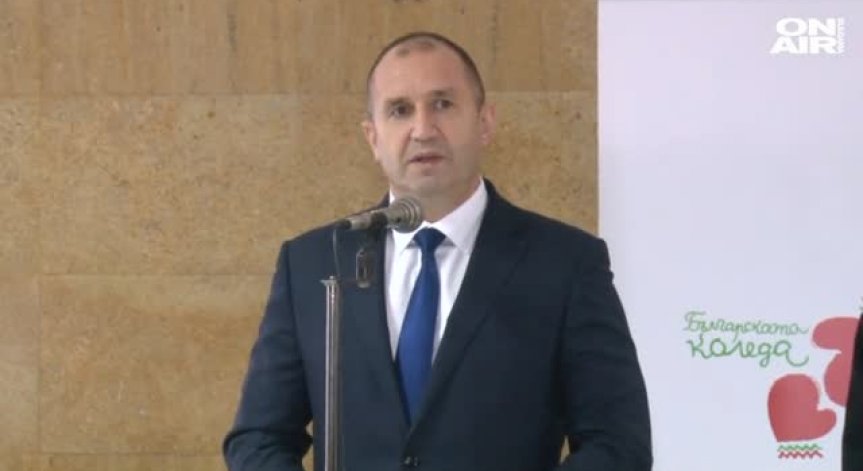 Президентът даде началото на кампанията 