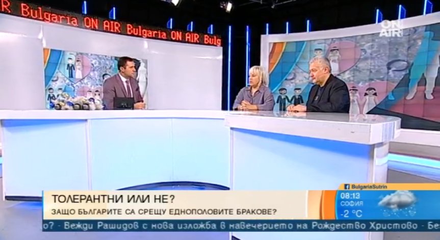 Билбордите с хомосексуални: Провокация без адресат и то преди Коледа?