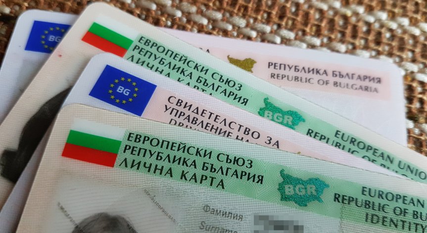 Обвиниха трима за съставяне на фалшиви документи за самоличност