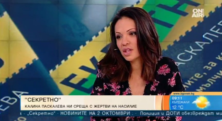 Книгата 