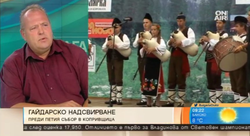 Гайди, месене на хляб и забравени гозби