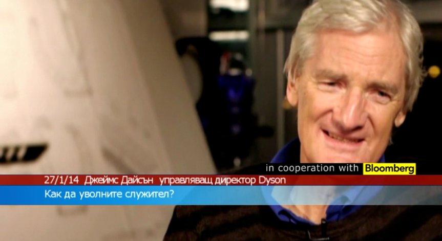 Как да уволните служител?