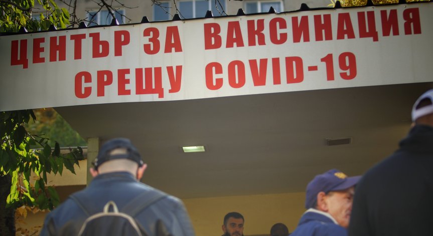 Трима починали с Ковид-19, близо 16% положителни проби и 3500 ваксинирани (ОБНОВЕНА)