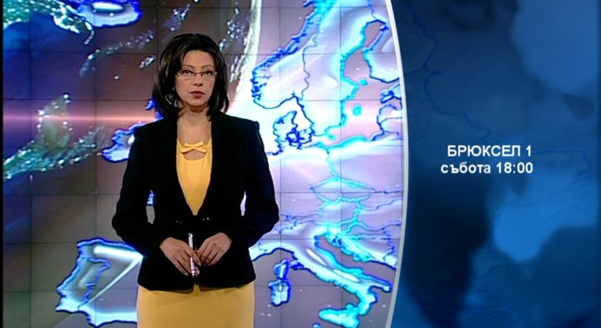 За какво ще се харчат парите в евробюджета за 2014 година?