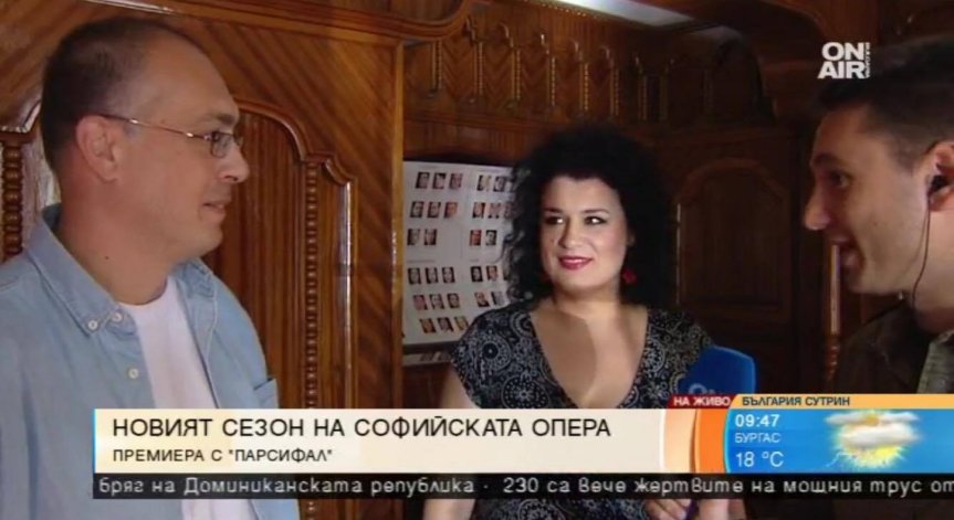 Софийската опера и балет откриват новия сезон с 