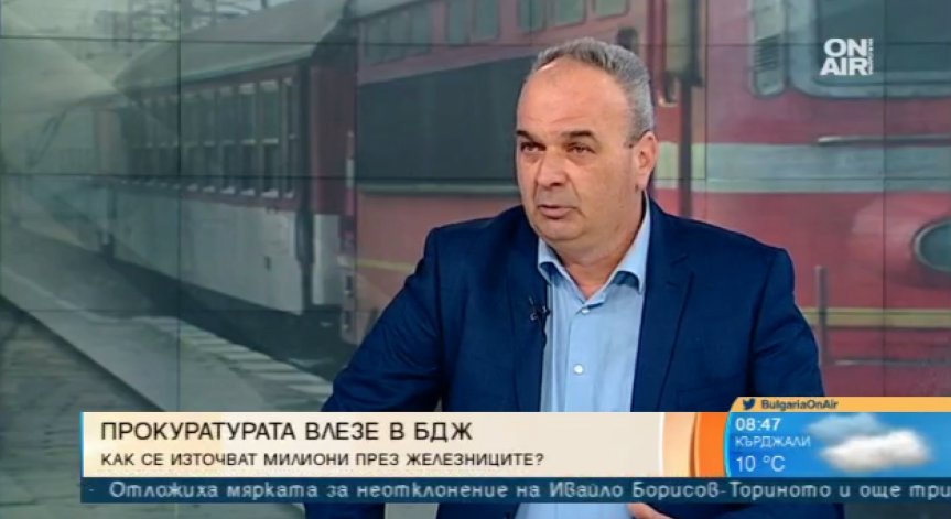 Нямало оздравителен план за БДЖ, влаковете са на изчезване!