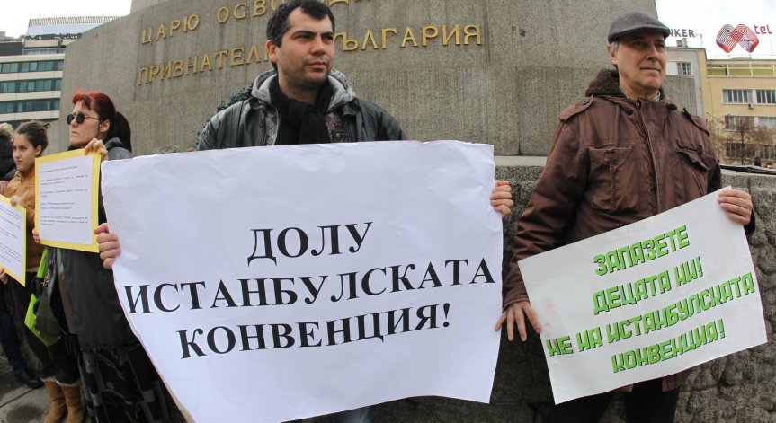 Противниците на ИК: Фалшификат! Ще прокара деструктивни цели