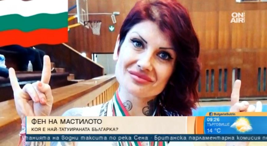 Татуси, фитнес и деца… Историята на Вера Калимана