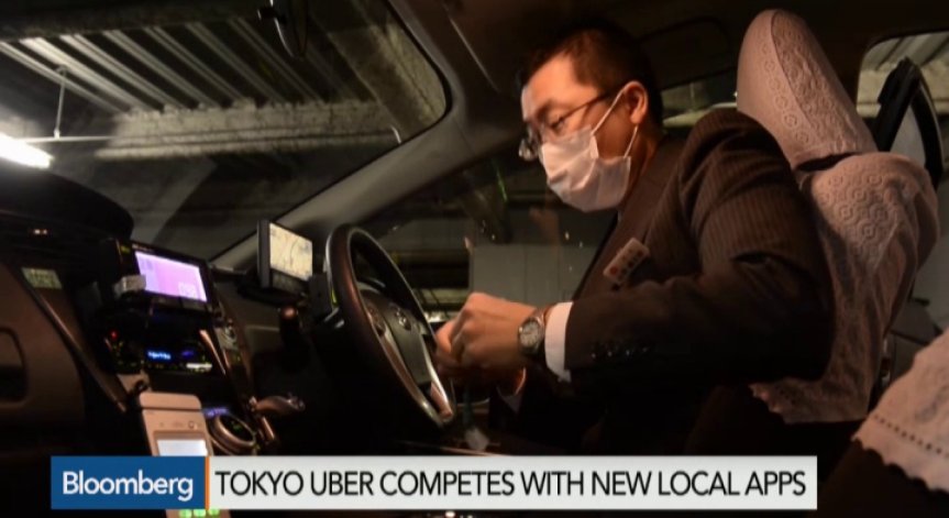 Защо Uber спира да работи в Югозападна Япония