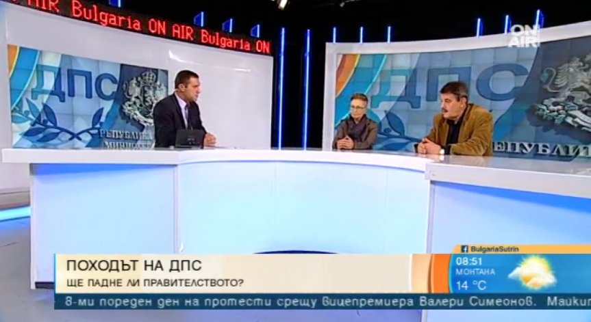 ГЕРБ вече трябвало да носят отговорност, а БСП са закъснели с 
