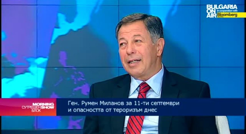 Ген. Миланов: Проблемите с бежанците и тероризма се смесват, но не се препокриват