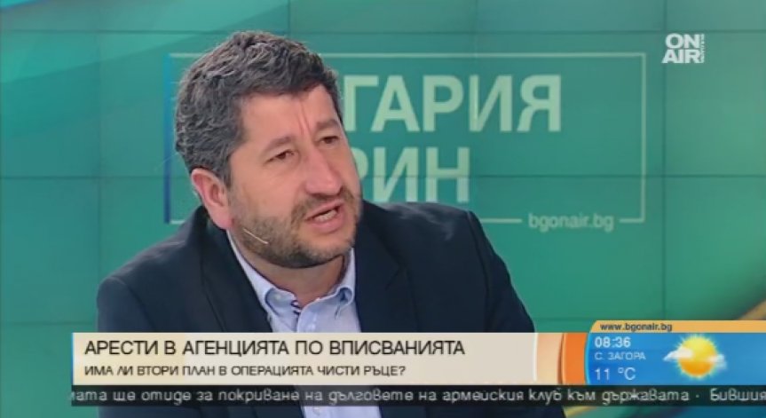 Агенцията по вписвания е център на нездрави интереси, смята Христо Иванов